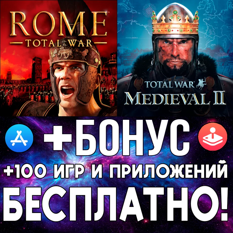  ROME Total War + Total War MEDIEVAL 2 iPhone AppStore