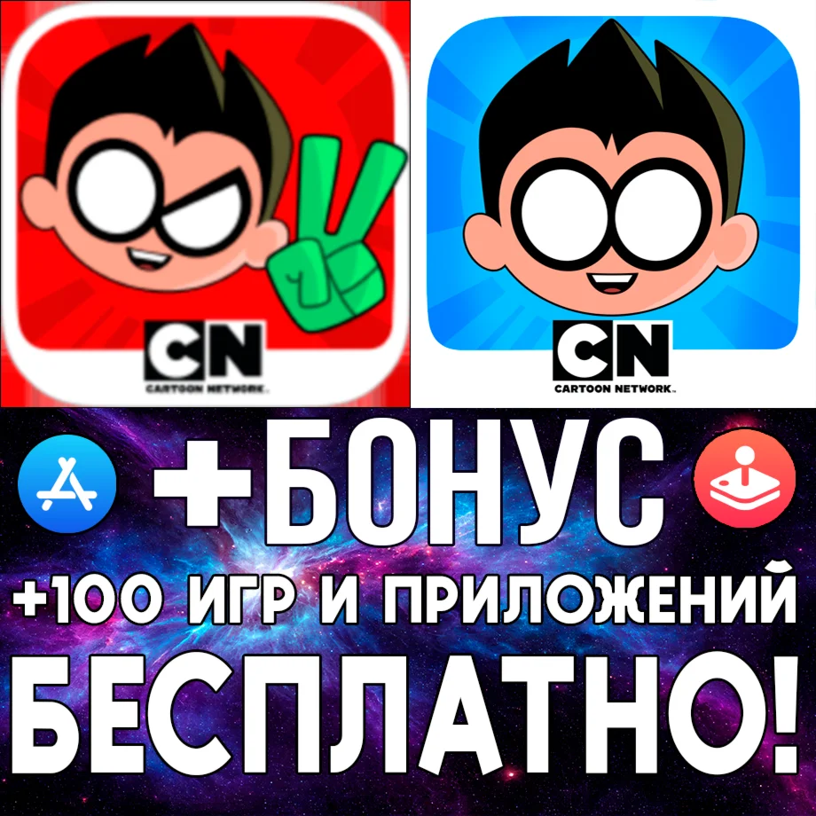  Мини титаны + Юные Титаны Фигуры iPhone AppStore