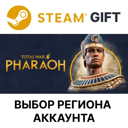 ✅ Total War: PHARAOH 🎁 Steam 🌐 Выбор Региона
