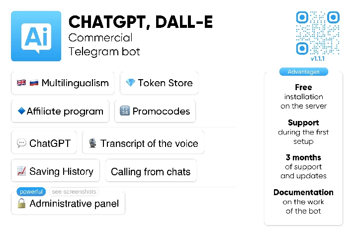 Commercial Telegram Bot ChatGPT, DALL-E, admin panel