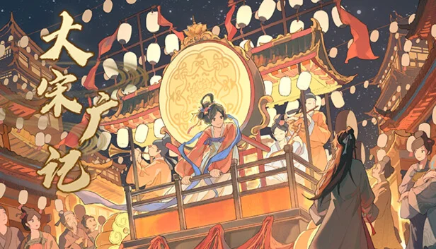  大宋广记 | Steam РУ+UA+KZ+СНГ