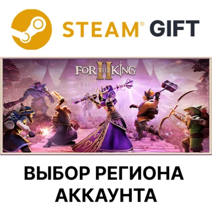 ✅ For The King II 🎁 Steam 🌐 Выбор Региона