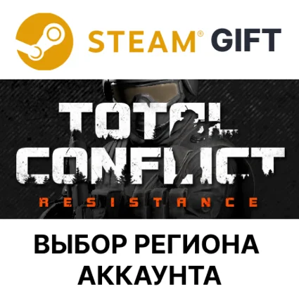 ✅ Total Conflict: Resistance 🎁 Steam Gift 🌐 Выбор Региона