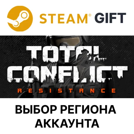 Total Conflict: Resistance Steam GiftВыбор Региона