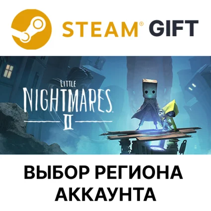 ✅ Little Nightmares II 🎁 Steam 🌐 Выбор Региона