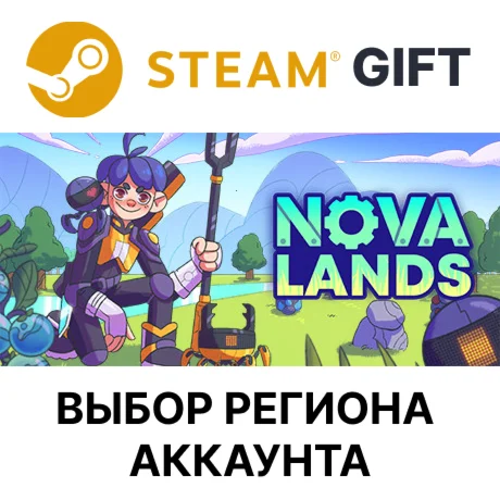 Nova LandsSteamВыбор Региона