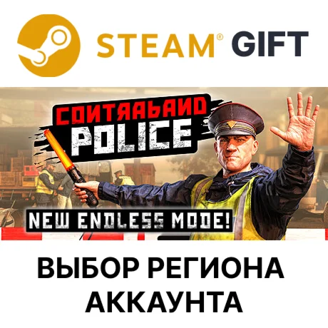 Contraband PoliceSteam GiftВыбор Региона