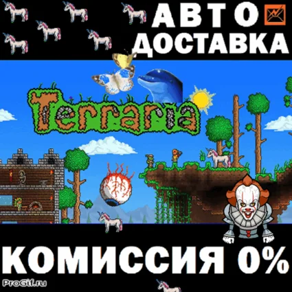 ✅ Terraria ⚡ ️ ⚡ ️ТУРЦИЯ ⚡ ️ ⚡ ️ АВТОДОСТАВКА ✅ STEAM Gift
