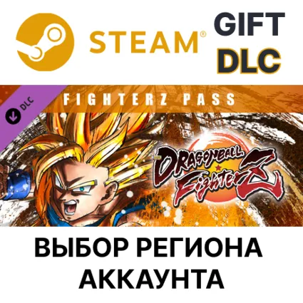✅ DRAGON BALL FighterZ - FighterZ Pass 🎁 Steam 🌐