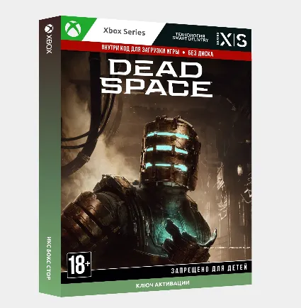 ✅ Ключ Dead Space 2023 (Xbox)