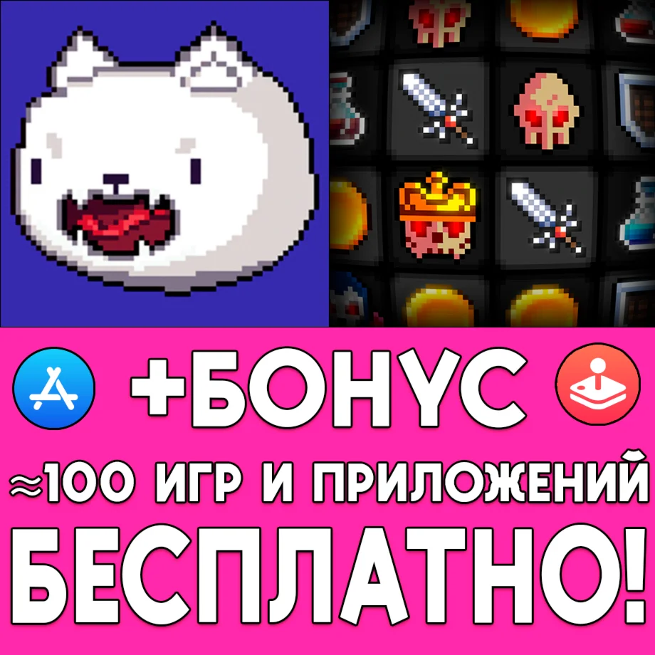 ️ Necro Smith + Dungeon Falan iPhone ios AppStore iPad