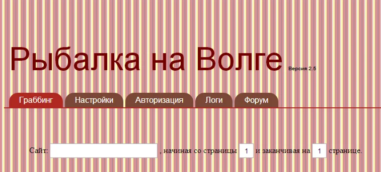 Граббер 2.5 для  DLE 9.x, заголовок не обрезает