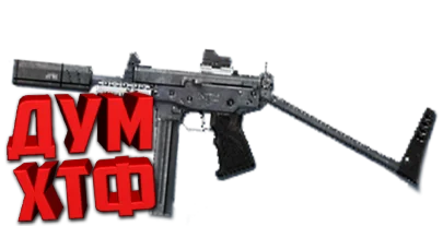 Макрос Warface на ПП-2011 КЕДР. Bloody X7 Logi Razer