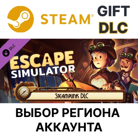 Escape Simulator - Steampunk DLCSteamВыбор Региона