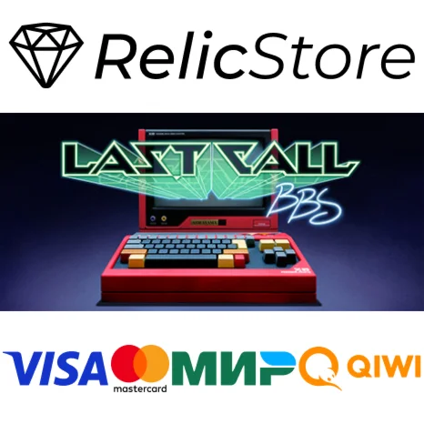 Last Call BBS - STEAM GIFT РОССИЯ