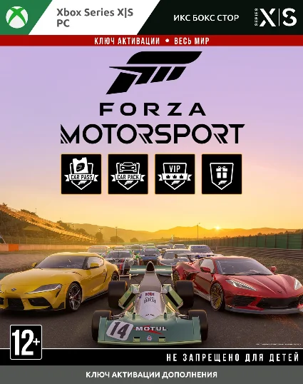 ✅ Ключ FORZA Motorsport Premium Add-Ons (XBOX, PC)