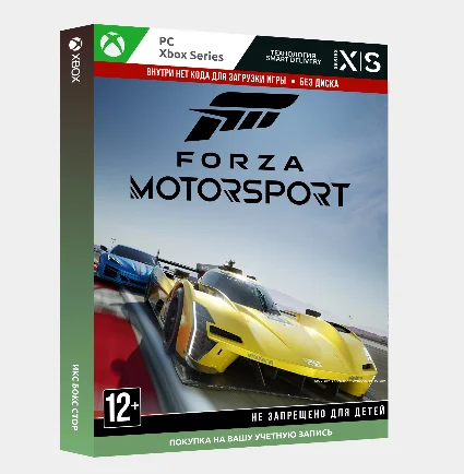 🚀 Forza Motorsport (Xbox Series, PC (Windows))