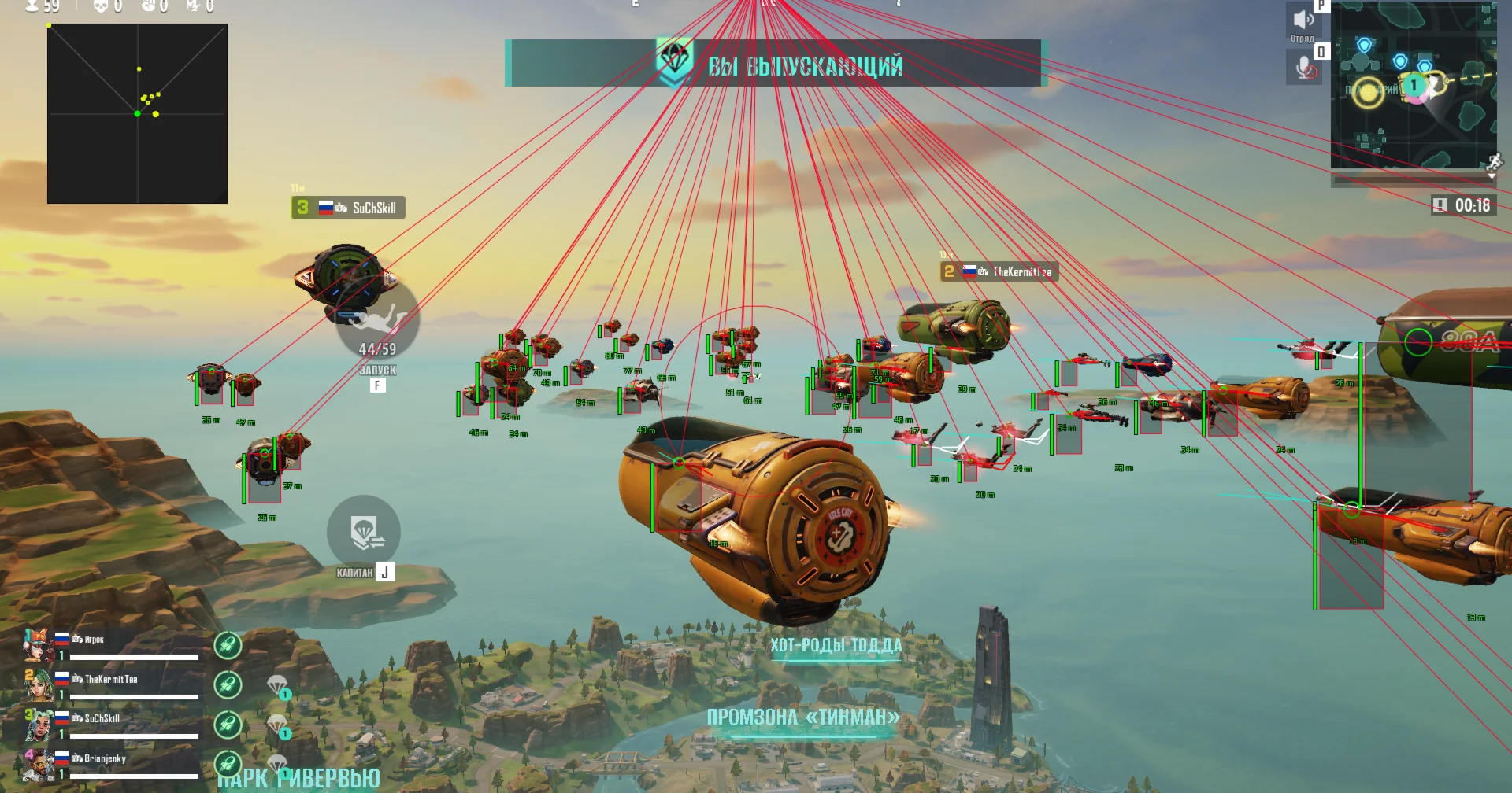 Чит Farlight 84 - 30 дней