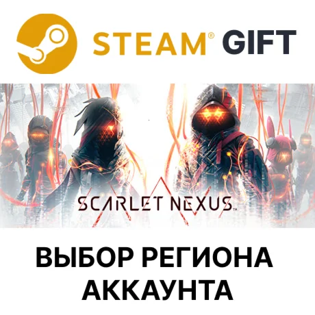 SCARLET NEXUS UltimateSteamВыбор Региона