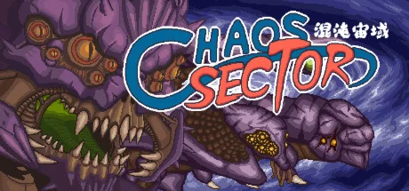 Chaos Sector  АВТОДОСТАВКА STEAM GIFT РОССИЯ