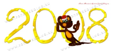 Мышка, стоящая около сырной надписи 2008