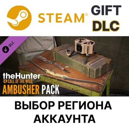 ✅ theHunter: Call of the Wild - Ambusher Pack 🌐 Steam 🌐
