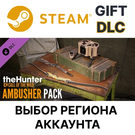 theHunter: Call of the Wild - Ambusher PackSteam