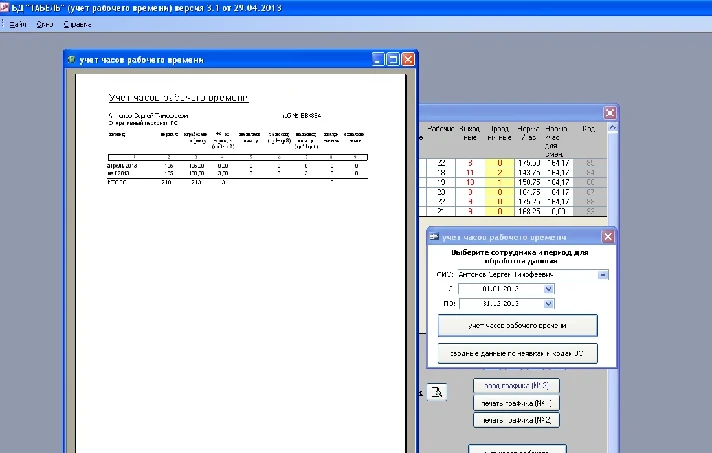 Timesheet