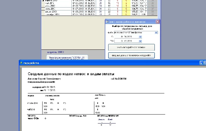 Timesheet