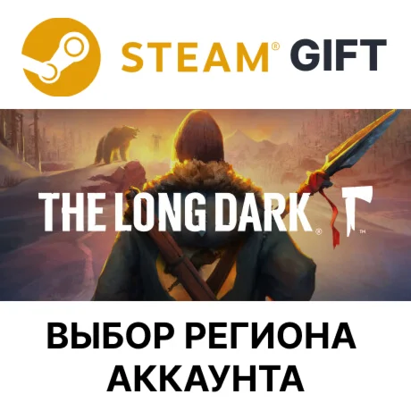 The Long Dark: Survival EditionSteam Выбор региона
