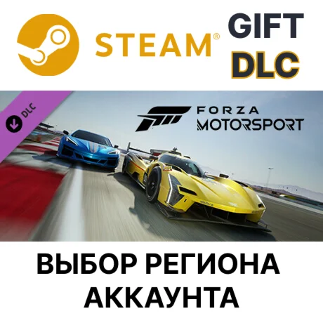 Forza Motorsport 2018 VW #22 Experion Racing Golf GTI