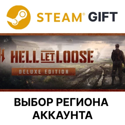 ✅ HELL LET LOOSE - DELUXE 🎁 Steam Gift 🌐 Выбор Региона