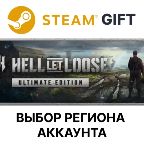 HELL LET LOOSE - ULTIMATESteam GiftВыбор Региона