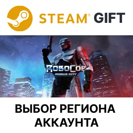 ✅ Robocop: Rogue City Alex Murphy 🌐 Steam 🌐 Выбор Региона