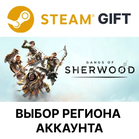 Gangs of SherwoodSteamВыбор Региона
