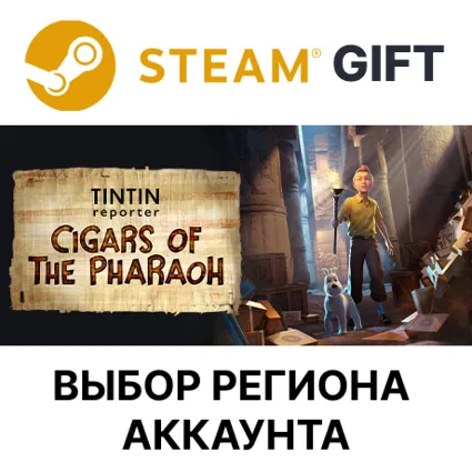 ✅ Репортер тинтин: сигары фараона 🌐 Steam 🌐 Выбор Региона