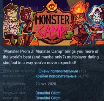 Monster Prom 2: Monster Camp  STEAM KEY GLOBAL+РОССИЯ