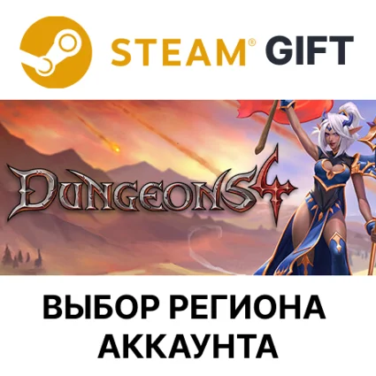 ✅ Dungeons 4 - Deluxe 🌐 Steam 🌐 Выбор Региона