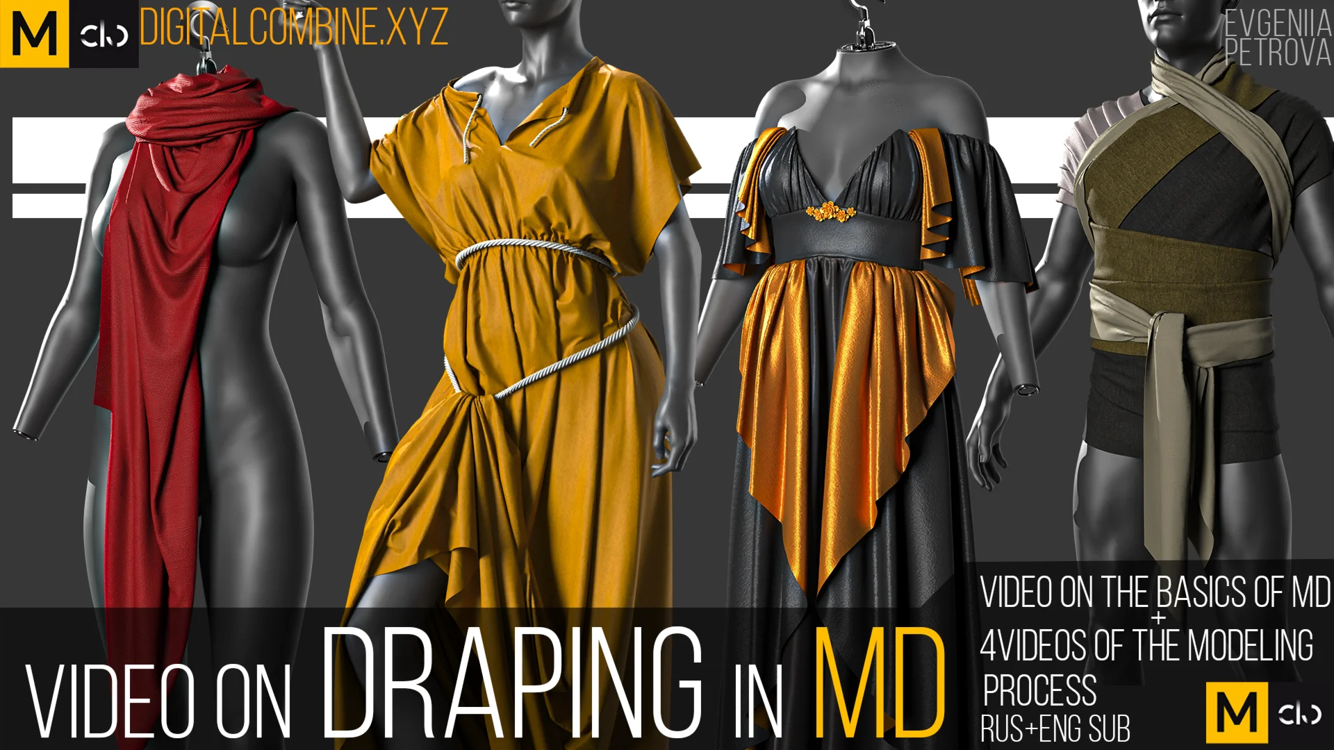 video on DRAPING on MD