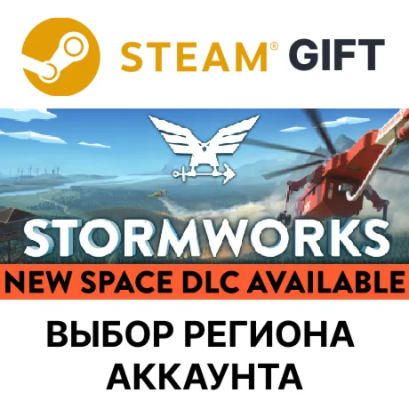 Stormworks: Build and RescueSteamВыбор Региона
