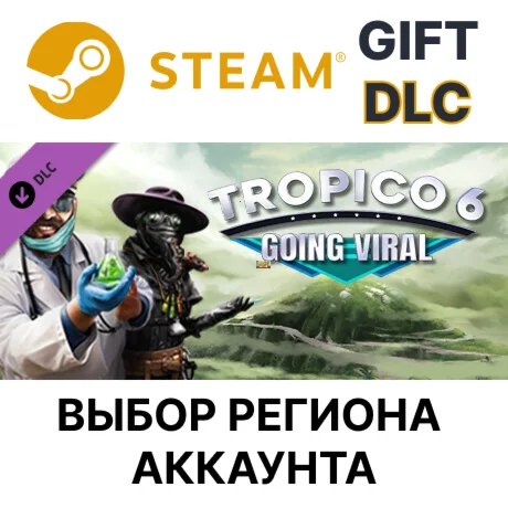 Tropico 6 - Going ViralSteamВыбор Региона