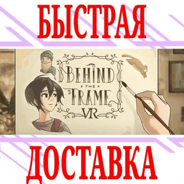 Behind The Frame The Finest Scenery VR ⭐Quest 2\3\Pro⭐