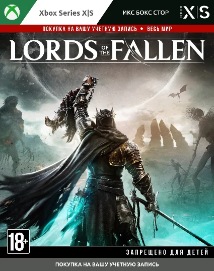 🚀 Покупка Lords of the Fallen (2023) (Xbox)