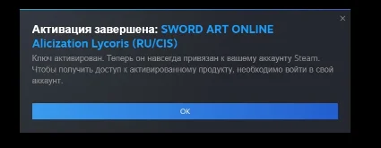 🎮 Sword Art Online Alicization Lycoris 🔑 (STEAM/RU+CIS)