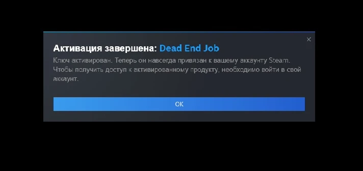 🎮 Dead End Job 🔑 (STEAM KEY/RU)