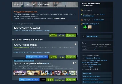 🎮 Tropico Reloaded 🔑 (STEAM/RU+CIS)