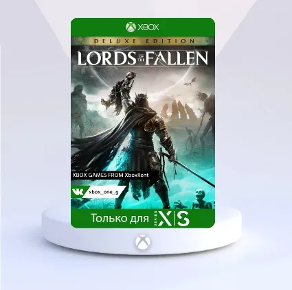 Lords of the Fallen Deluxe Edition для Xbox One ✔ ️