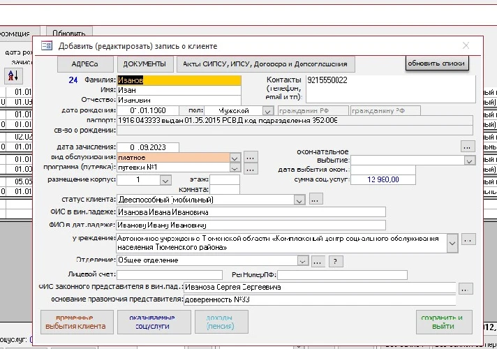 Accounting for clients in social institutions 2.8 (Acce