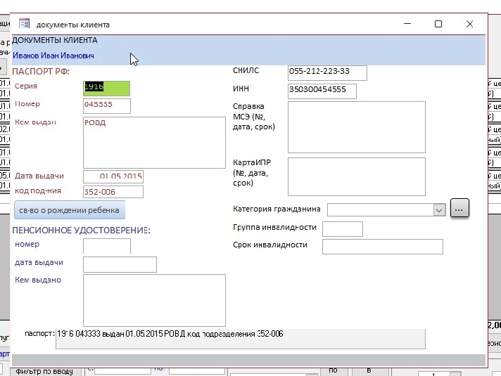 Accounting for clients in social institutions 2.8 (Acce