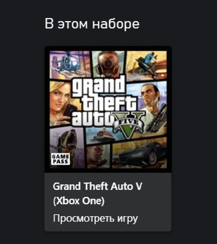 ❗GRAND THEFT AUTO V: PREMIUM EDITION❗XBOX ONE/X|S🔑KEY